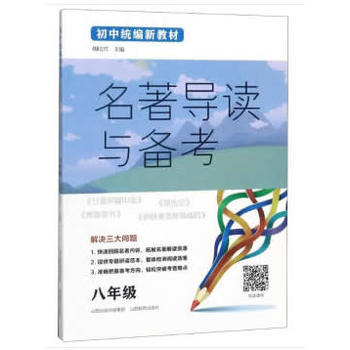 ���нy(t��ng)���½̲�������(d��o)�x�c�俼�����꼉(j��)