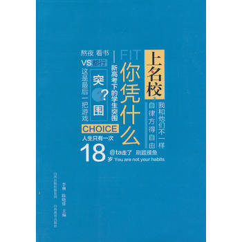 ����У�� ��{ʲô�����¸߿��µČW(xu��)��ͻ��