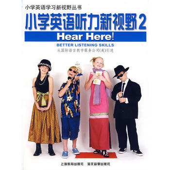 С�W(xu��)Ӣ�Z ����ҕҰ��2������1���􎧻���CD���S�C(j��)�l(f��)؛��