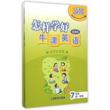 ���ӌW(xu��)��ţ��Ӣ�Z(y��)���꼉(j��)��һ�W(xu��)�ڣ��Ϻ��°棩