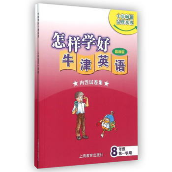 ���ӌW(xu��)��ţ��Ӣ�Z(y��)���꼉(j��)��һ�W(xu��)�ڣ��Ϻ��°棩