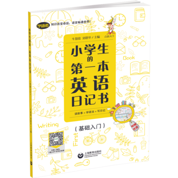 С�W(xu��)���ĵ�һ��Ӣ�Z��ӛ�����x����+�W(xu��)�Z��+����ӛ�����A(ch��)���T��