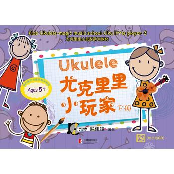 �ȿ�����С���(��)(��CD)