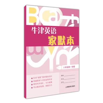 ţ��Ӣ�Z(y��)��Ĭ�����꼉(j��)��һ�W(xu��)��