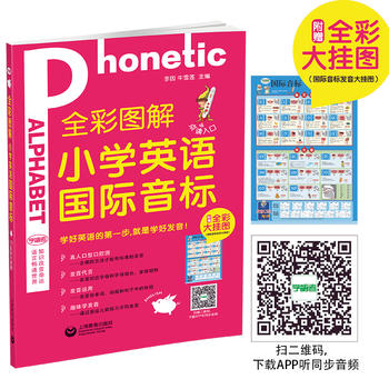 ȫ�ʈD��С�W(xu��)Ӣ�Z(y��)��(gu��)�H����(bi��o)