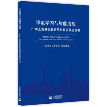 ��ȌW(xu��)��(x��)�c������������2018�Ϻ����A(ch��)������Ϣ���l(f��)չ�{(l��n)Ƥ��