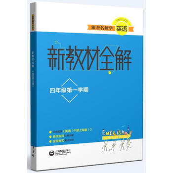 ���������WӢ�Z �½̲�ȫ�� ���꼉��һ�W��