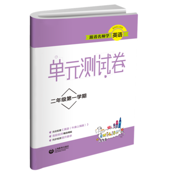 ���������W(xu��)Ӣ�Z(y��) ��Ԫ�y(c��)ԇ�� ���꼉(j��)��һ�W(xu��)��