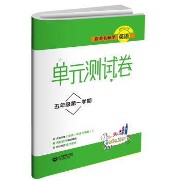 ���������WӢ�Z ��Ԫ�yԇ�� ���꼉��һ�W��