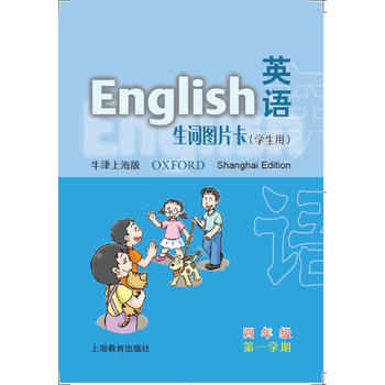 Ӣ�Z(ţ���Ϻ���)���~�DƬ��(�W(xu��)����)���꼉��һ�W(xu��)��