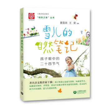 ѩ������Ȼ�Pӛ�����������еĶ�ʮ�Ĺ�(ji��)��