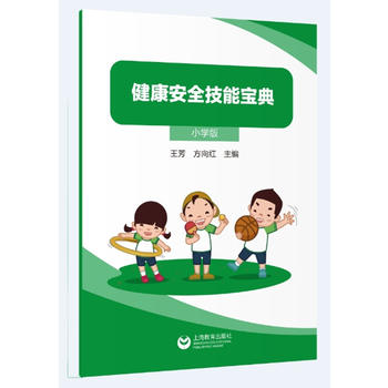 ������ȫ���܌��䣨С�W(xu��)�棩