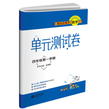 ���������W(xu��)��(sh��)�W(xu��) ��Ԫ�y(c��)ԇ�� ���꼉(j��)��һ�W(xu��)��