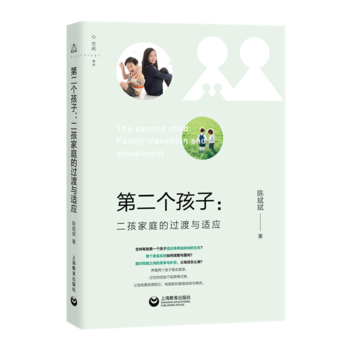 �ڶ������ӣ�������ͥ���^���c�m��(y��ng)