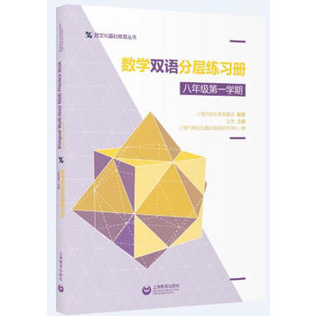 ��(sh��)�W(xu��)�p�Z�֌Ӿ���(x��)�� ���꼉��һ�W(xu��)��