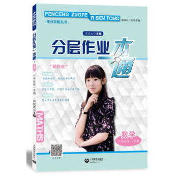 �֌����I(y��)һ��ͨ ��(sh��)�W(xu��) ���꼉��һ�W(xu��)��