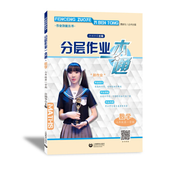 �֌����I(y��)һ��ͨ ��(sh��)�W(xu��) ���꼉��һ�W(xu��)��