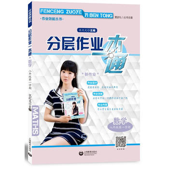 �֌����I(y��)һ��ͨ ��(sh��)�W(xu��) ���꼉��һ�W(xu��)��