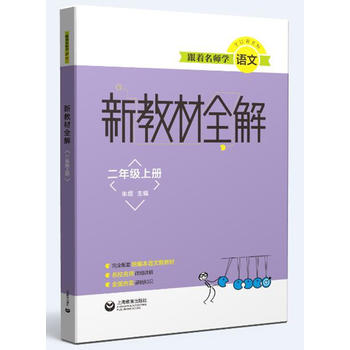 ���������W�Z�� �½̲�ȫ�� �Z�Ķ��꼉�σ�