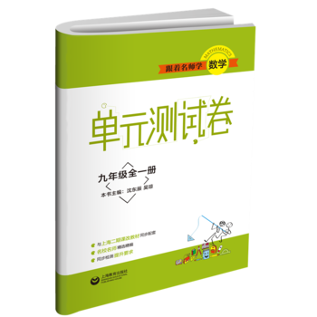 ���������W(xu��)��(sh��)�W(xu��) ��Ԫ�y(c��)ԇ�� ���꼉(j��)ȫһ��(c��)