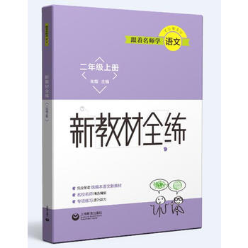 ���������W(xu��)�Z(y��)�� �½̲�ȫ�� ���꼉(j��)�σ�(c��)