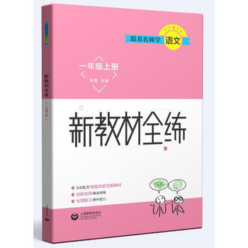 ���������W(xu��)�Z�� �½̲�ȫ�� һ�꼉�σ�