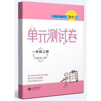 ���������W(xu��)�Z�� ��Ԫ�yԇ�� һ�꼉(j��)�σ�(c��)