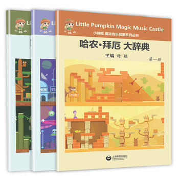 ���r(n��ng)���ݶ���o�䣨С��� ħ������(l��)�Ǳ� ϵ�Ѕ�����