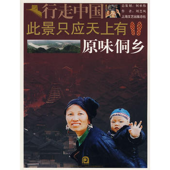 �˾�ֻ��(y��ng)������-ԭζ���l(xi��ng)