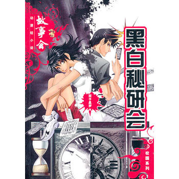 �ڰ����Е�