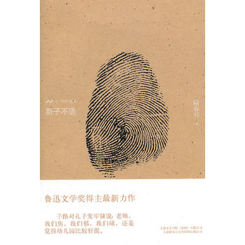 ���Ӳ��Z(y��)