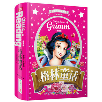 �Ї�(gu��)�ك����x��䣨ȫ��(y��u)�°棩������ͯԒ��ע���棩�����xĒ���˿ڵĸ���ͯԒ��������ѩ����˯�����������ӣ��麢�ӿ옷(l��)���L(zh��ng)��