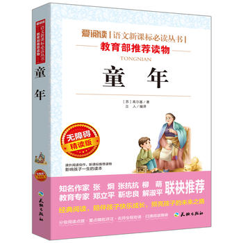 ͯ��/��(d��o)�x�����n��(bi��o)���x�����n����x���ٰ棨�o�ϵK��x �ʲ屾��