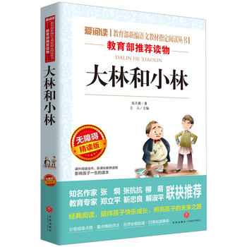 ���ֺ�С��/��(d��o)�x�����n��(bi��o)���x�����n����x���ٰ棨�o�ϵK��x �ʲ屾��