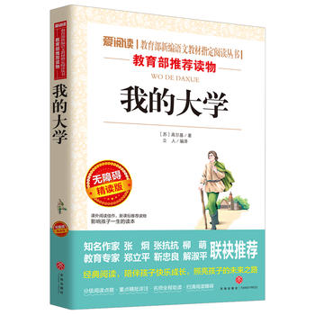 �ҵĴ�W(xu��)/��(d��o)�x�����n��(bi��o)���x����(sh��)�n����x���ٰ棨�o(w��)�ϵK��x �ʲ屾��