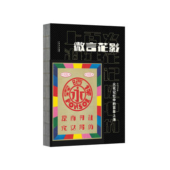 ΢�Ի�Ӱ������ӛ���еİ����Ϻ�