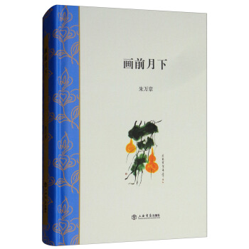 ��(hu��)ǰ����