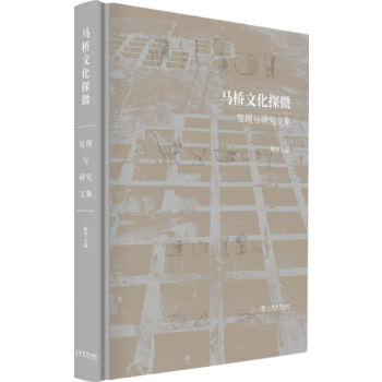 �R���Ļ�̽΢�����l(f��)�F�c�о��ļ�