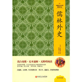 �Ї�(gu��)�Ļ��ČW(xu��)��(j��ng)���ą�--������ʷ