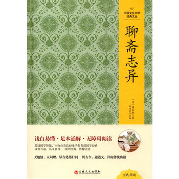 �Ї�(gu��)�Ļ��ČW(xu��)��(j��ng)���ą�--���S־��