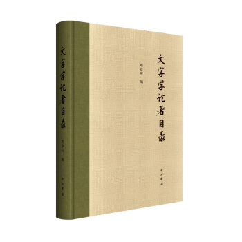 ���֌WՓ��Ŀ�