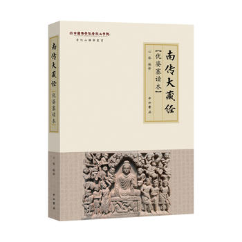 ���ς���ؽ�(j��ng)����(y��u)�����x��(����ɽ���W(xu��)����)