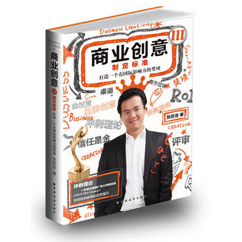 �̘I(y��)��(chu��ng)����ƶ���(bi��o)��(zh��n) : ����һ��(g��)�Ї�(gu��)�HӰ����Ī�(ji��ng)�(xi��ng)