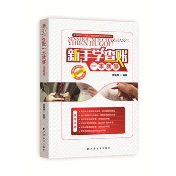 ���֌W(xu��)���~һ���͉�:�D���