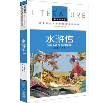 ˮ�G�� ���������]���n��(bi��o)���x ���罛(j��ng)���ČW(xu��)���� ��У����ȫ���