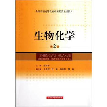 ���ﻯ�W(xu��)(�ڶ���)(ȫ��(gu��)��ͨ�ߵȽ������t(y��)�(l��i)�����̲�)