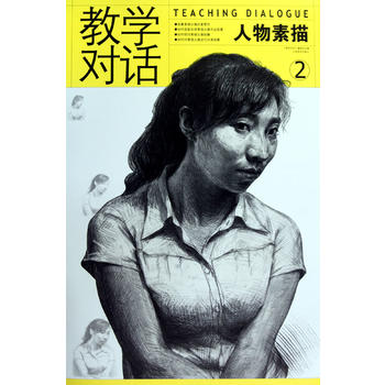 �̌W(xu��)��(du��)Ԓ������������2