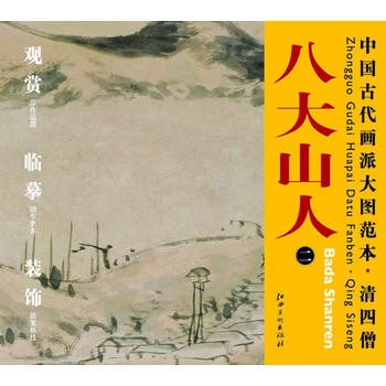 �Ї��Ŵ����ɴ�D���� ����ɮ �����߭�ɽˮ�D