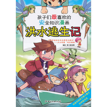 ��ˮ����ӛ