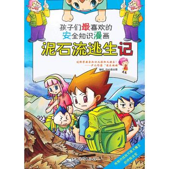 ��ȫ֪�R������ ��ʯ������ӛ